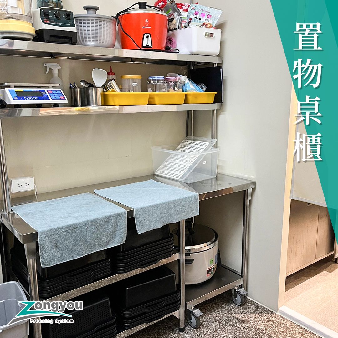 4.彩碗東海店_置物桌櫃.jpg