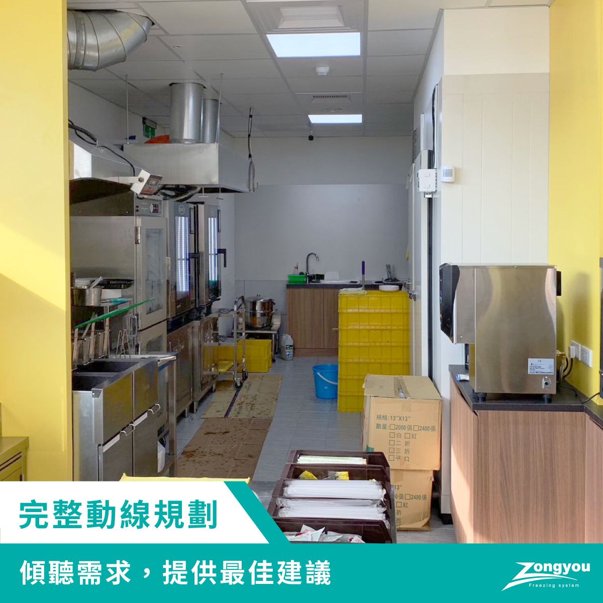3.Gaomei高美脆皮手扒雞_動線規劃.jpg