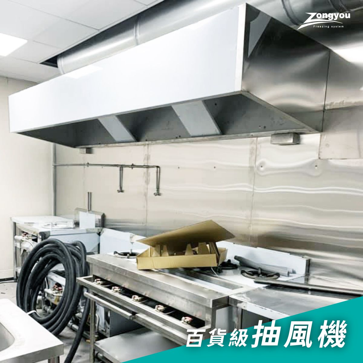 3.土城秀泰百貨_百貨級抽風機.jpg