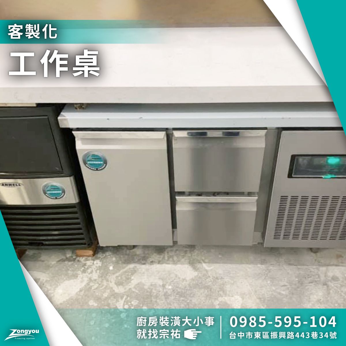 6.早餐店_客製化工作桌.jpg