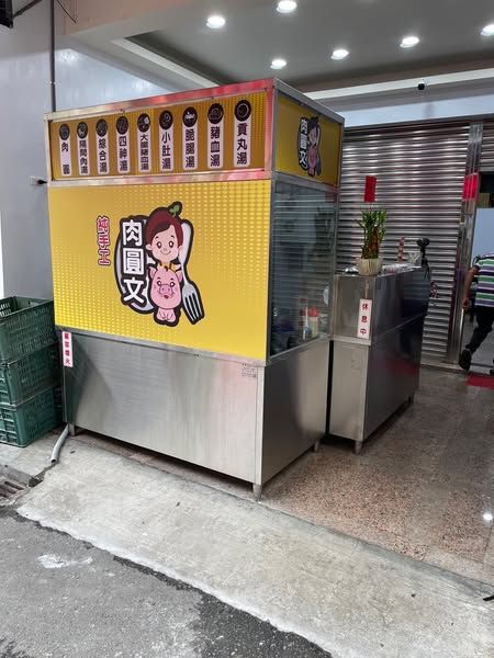 1.肉圓文_小吃攤.jpg