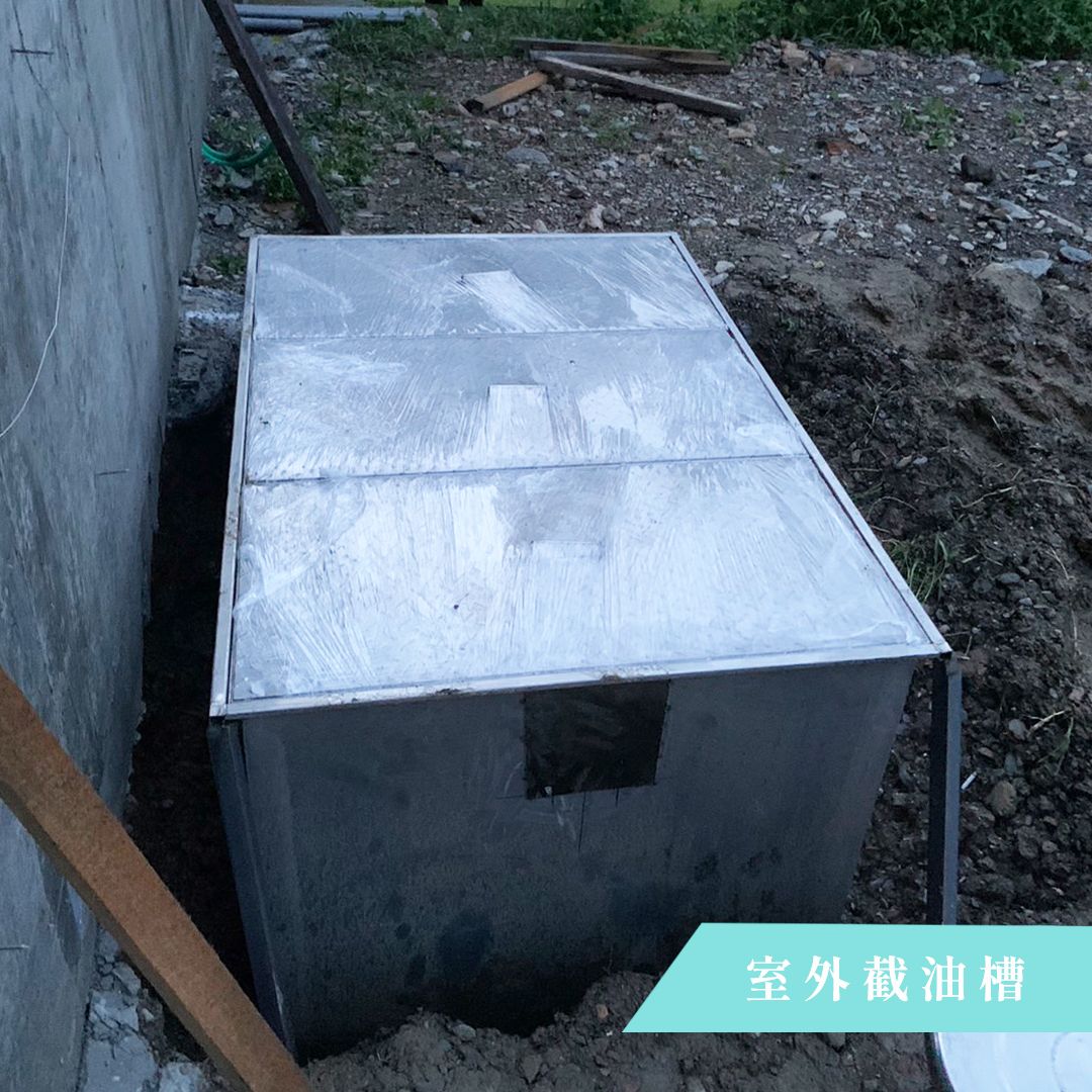 4.七里香甕仔雞_室外截油槽.jpg