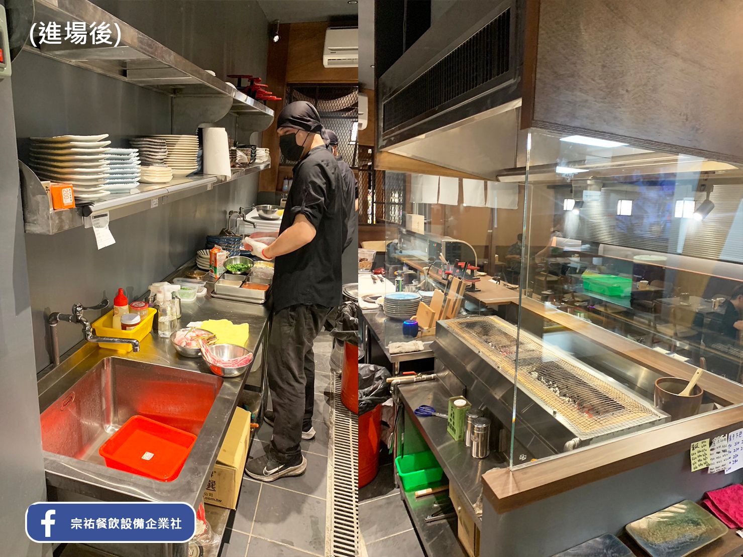 4.將軍府_居酒屋.jpg