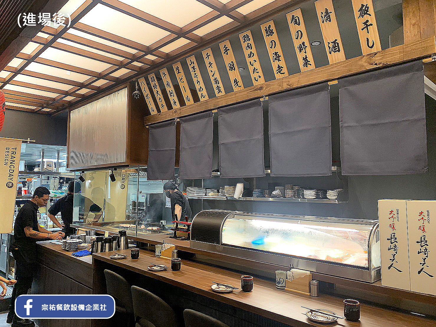 5.將軍府_居酒屋.jpg