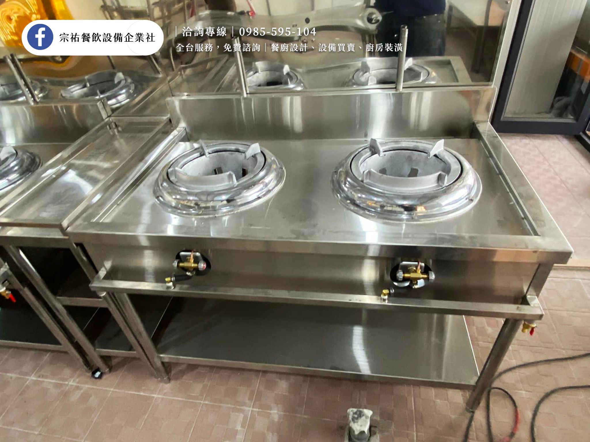 3.火鍋店.jpg