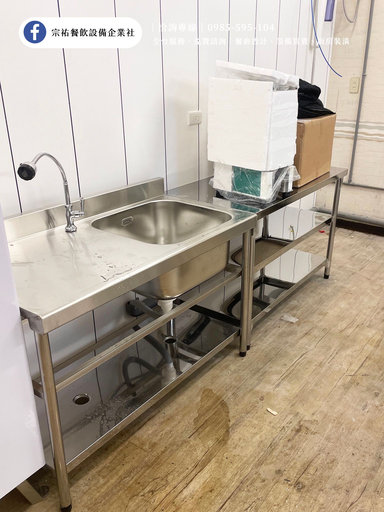 3.拾汣茶屋_手搖飲.jpg