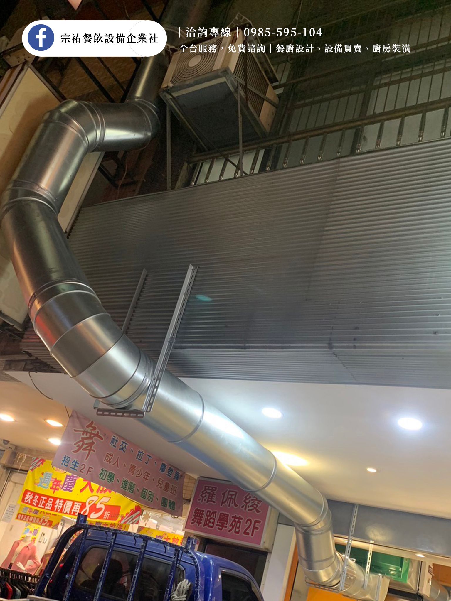 9.犁田鹽酥雞.jpg