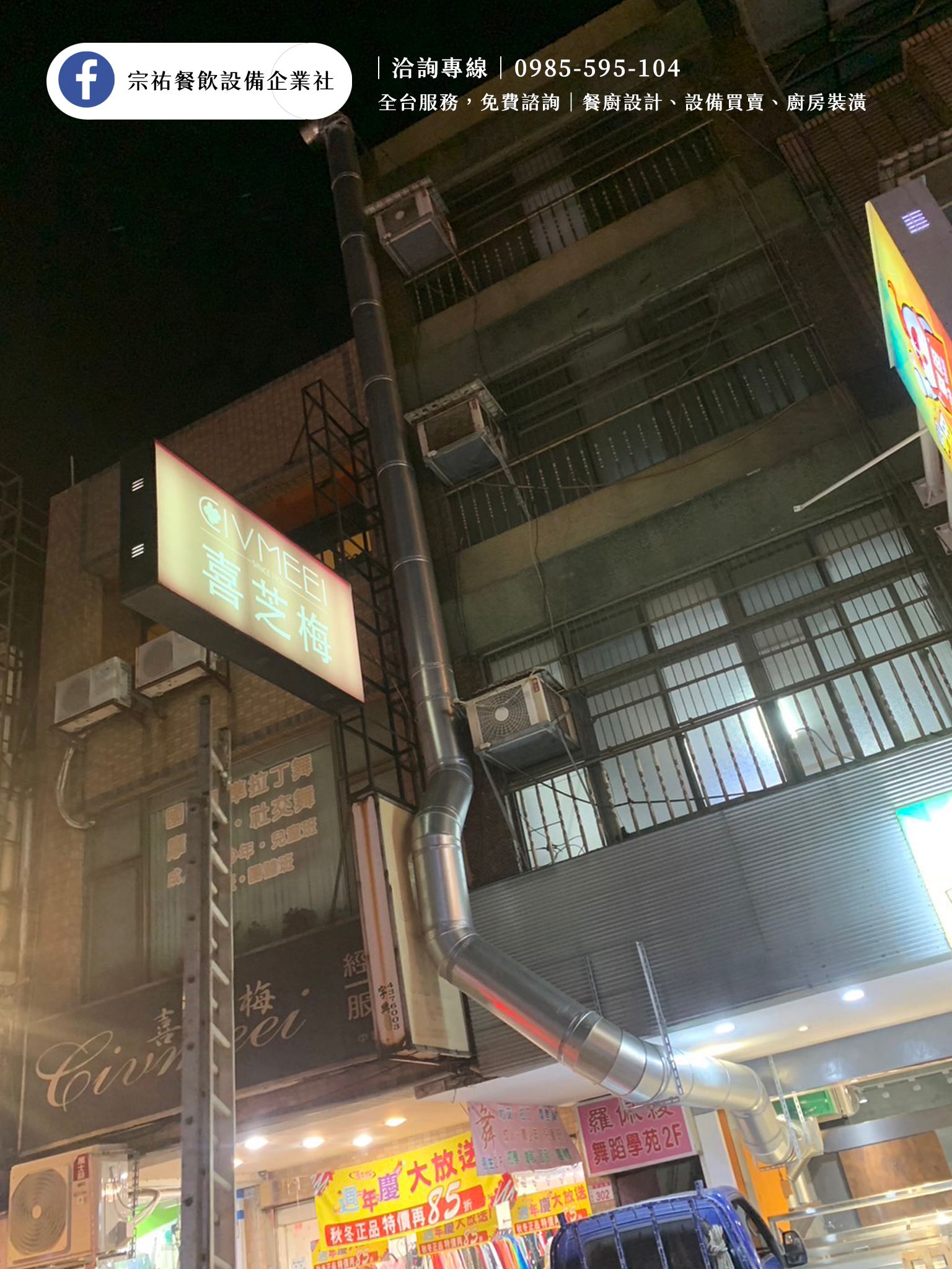 10.犁田鹽酥雞.jpg