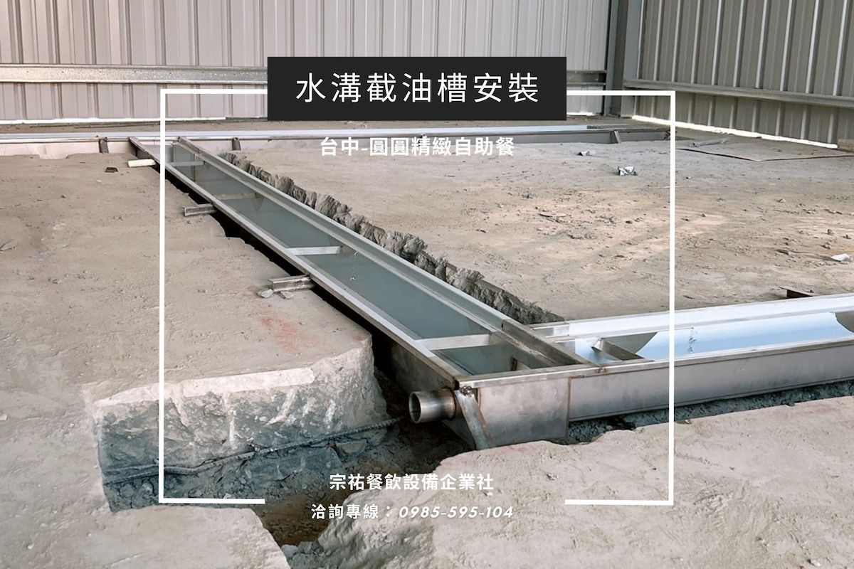 1.圓圓精緻自助餐.jpg