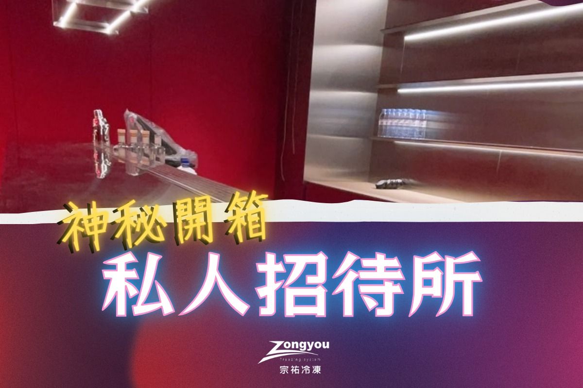 1.私人招待所.jpg