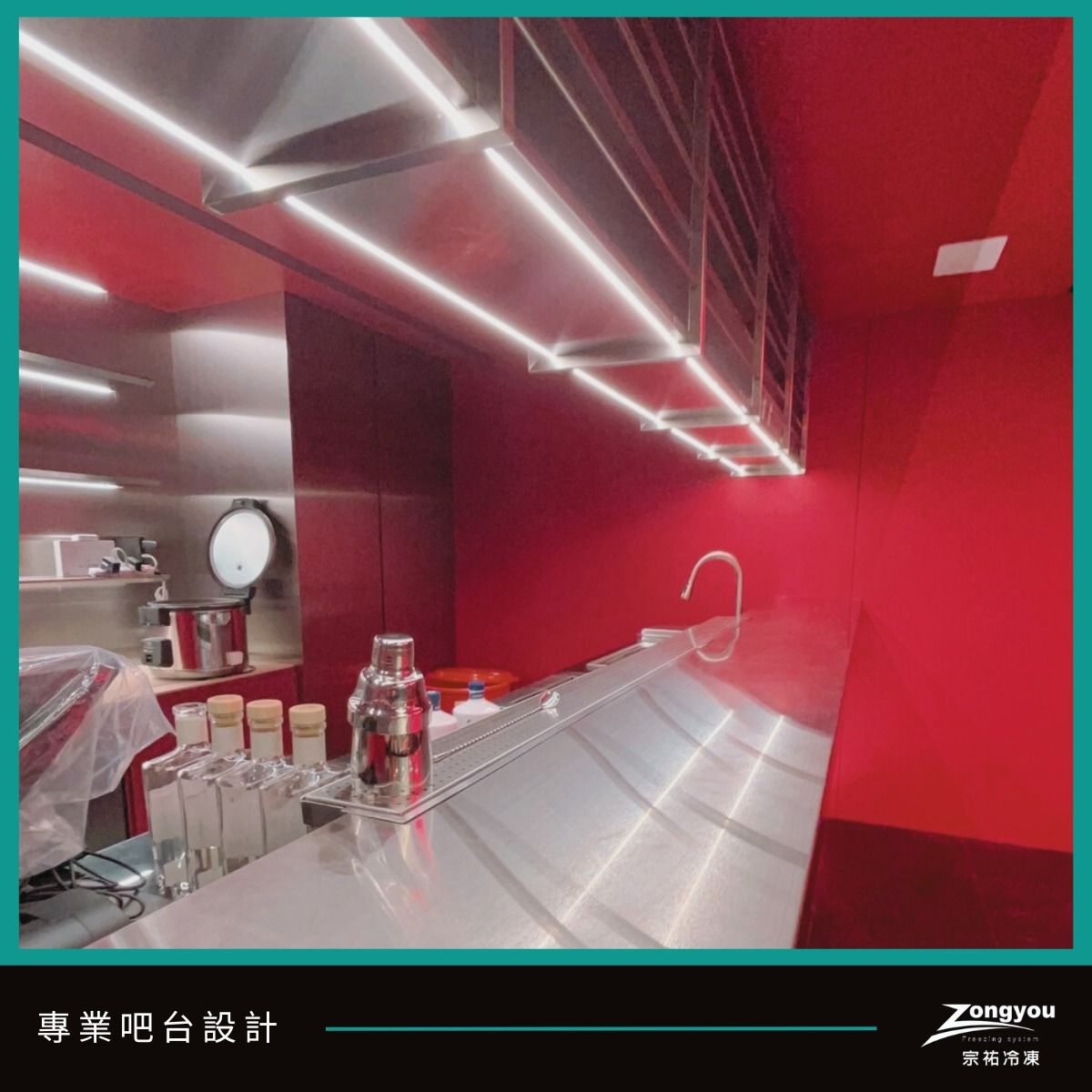 3.私人招待所_專業吧台設計.jpg