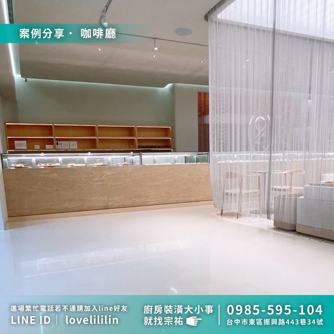5.咖啡廳甜點櫃.jpg