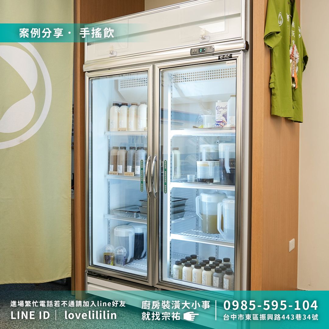 無天家濃豆乳-昌平店6.jpg