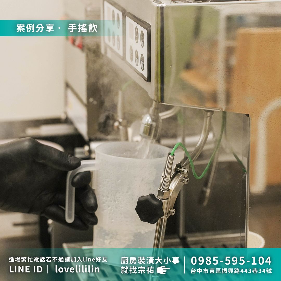 無天家濃豆乳-昌平店1.jpg