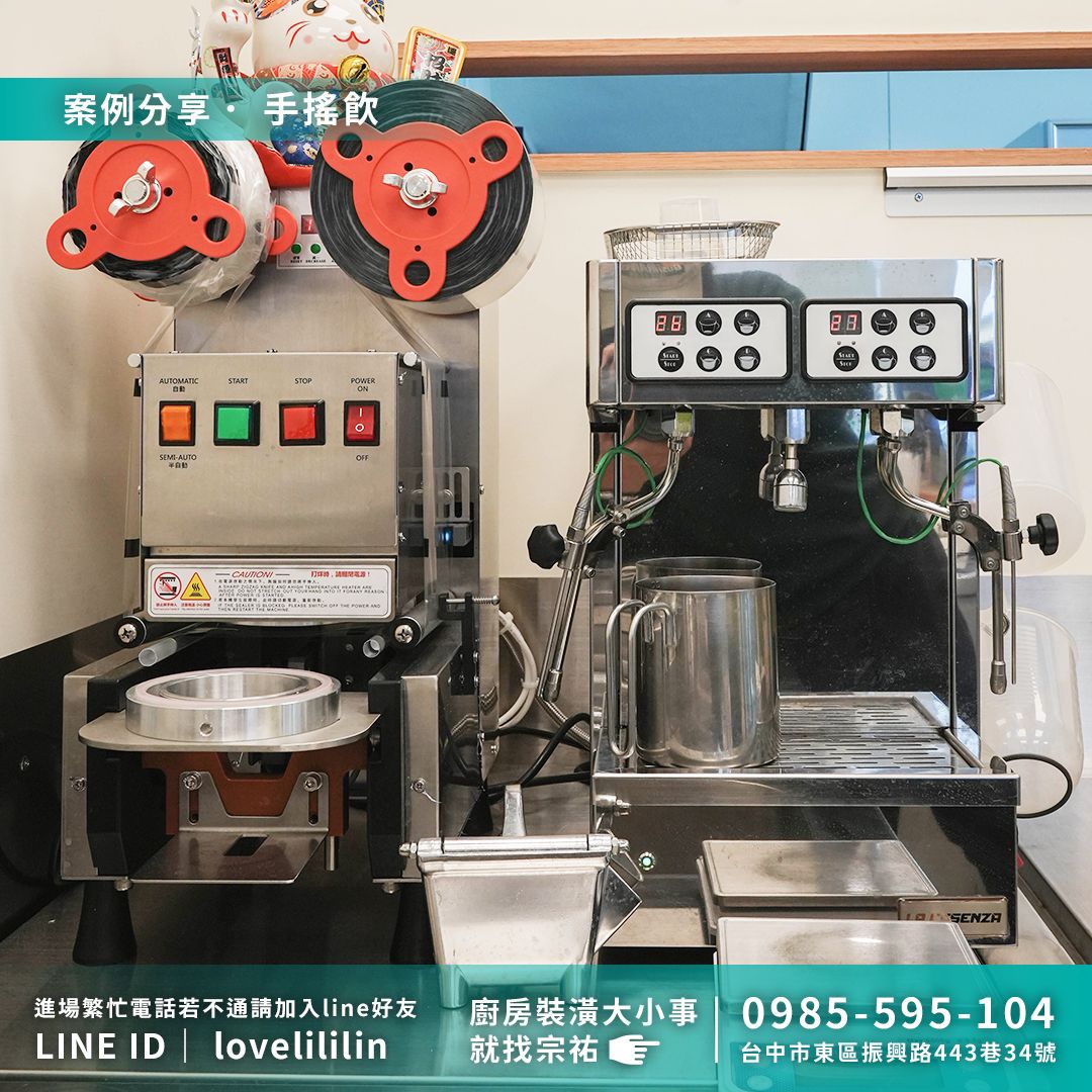 無天家濃豆乳-昌平店3.jpg