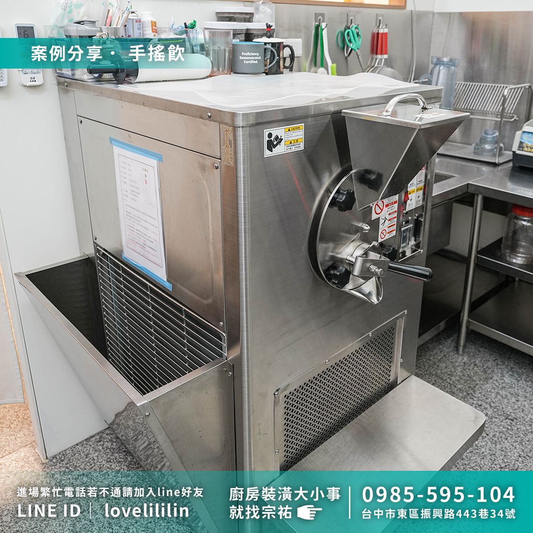 無天家濃豆乳-昌平店5.jpg