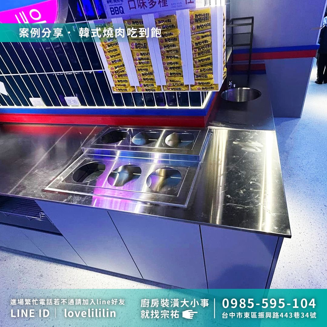夯夯豬韓式燒肉吃到飽1.jpg
