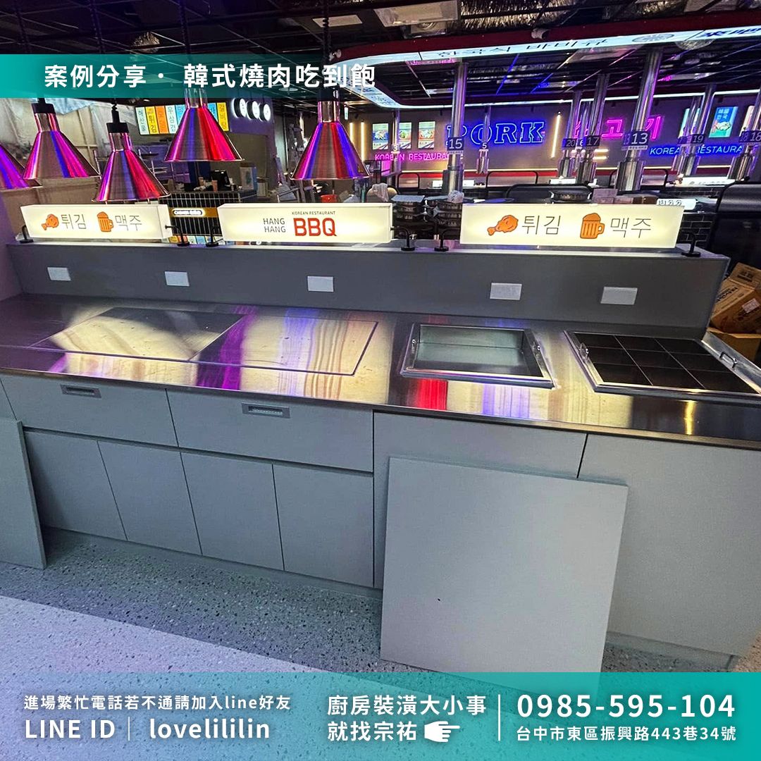 夯夯豬韓式燒肉吃到飽2.jpg