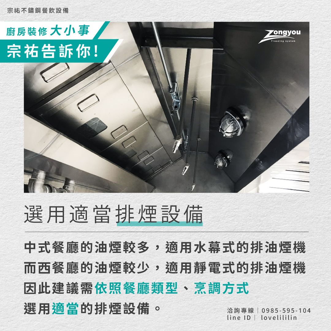 廚房該怎麼用3.jpg