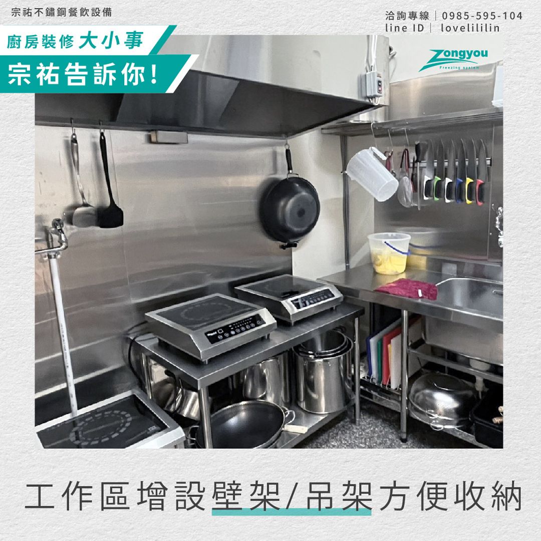 廚房該怎麼用6.jpg