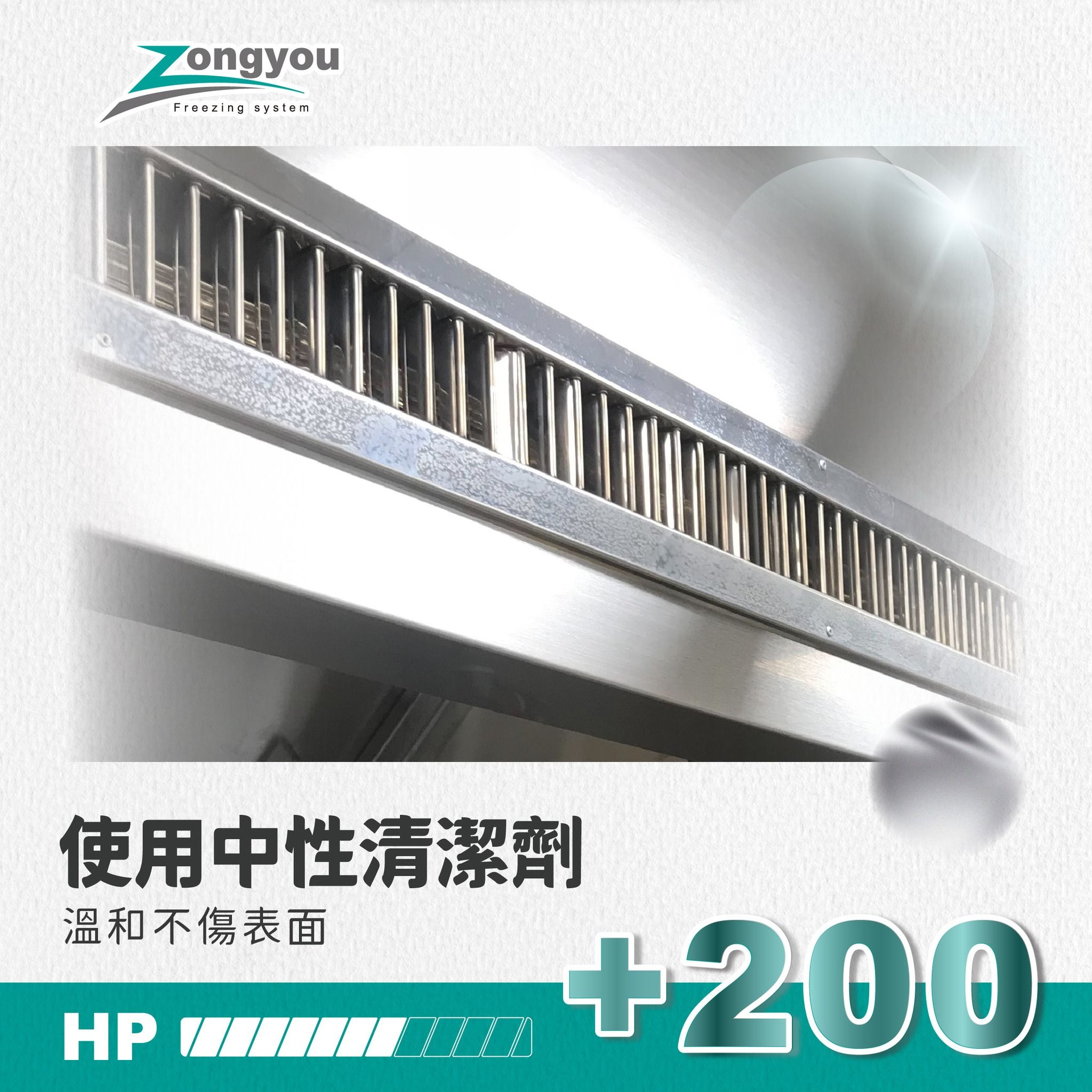 商用廚房設備為何首選不鏽鋼03.jpg