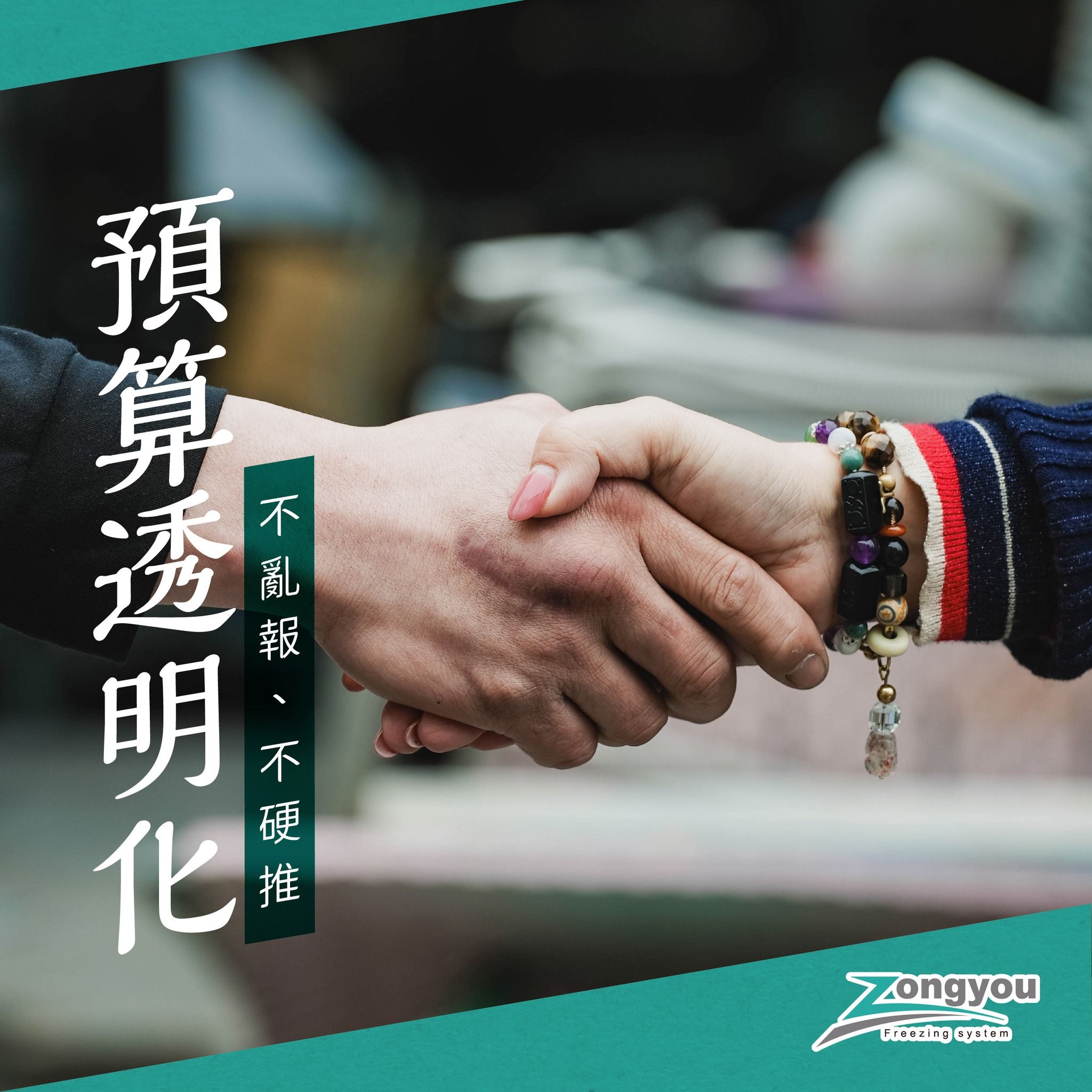 宗祐免費丈量04.jpg